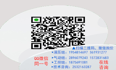 萬可WAGO接線端子電話021-61116912